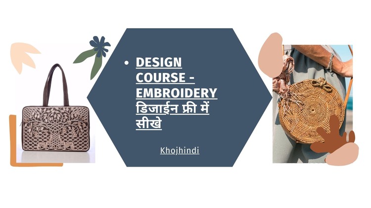 Design Course Embroidery Free me sikhe