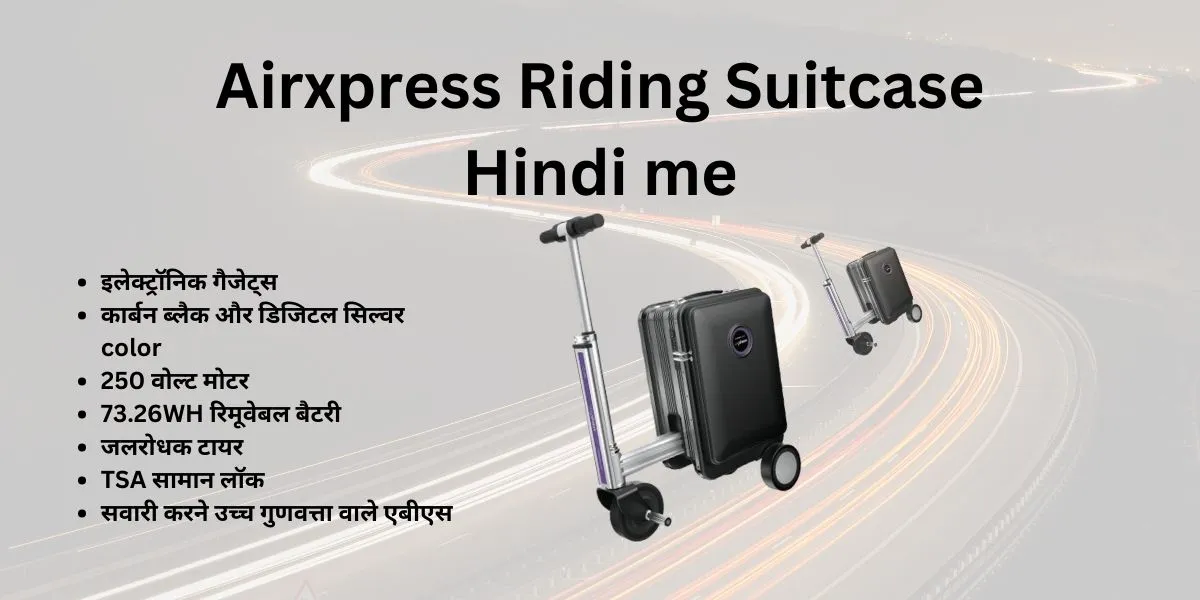 Airxpress Riding Suitcase Hindi me